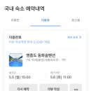 동화숲 이미지