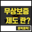 한국타이어사천대리점 이미지