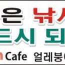 광림가든낚시터 이미지