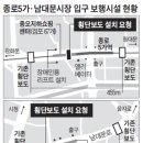 종오지하쇼핑센터 이미지