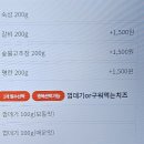 경성대 맛집 고기집 완벌집ㅣ기름 튐 없이 대화에만 집중하는 대연동 고기집 솔직후기