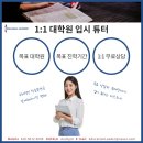 인하대학교 상담심리대학원 이미지