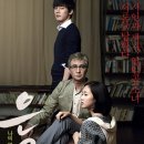 은교 카카오 검색결과