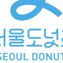 서울도넛츠 석촌점