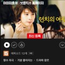 네일드아우라 | 런치의 여왕 넷플릭스 상륙! 다케우치 유코의 미소와 오므라이스 먹방이 주는 위로