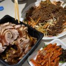 광복왕족발 | 배달음식 후기 :: 광복왕족발 솔직후기