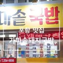 중앙동259 이미지