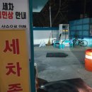 GS경춘주유소 이미지