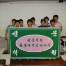 역사문화교실 이미지
