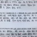 이람학원