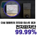 전기장판 추천