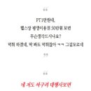 리얼코치