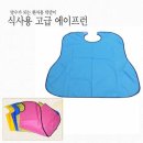 한결메디칼 쇼핑하우