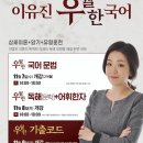 ♨ 핫~ 11-12월 유료/무료/관리 수업 공지 ♨ 이미지