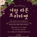 라온스토리 이미지