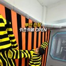 (주)큐브플레이 이미지