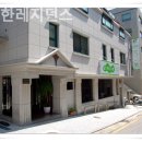 이편한레지던스