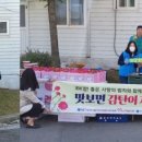 방축마을회 이미지