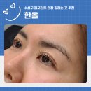 한올커텐 | 수성구 펌포인트 연장 잘하는 한올 후기 관리법