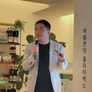 건강면(주) 비즈니스워치