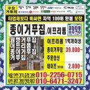 이프리 쇼핑하우
