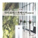 덕계현대 이미지