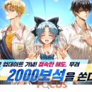지니어스모바일 이미지