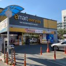 이마트에브리데이 방촌동점 이미지