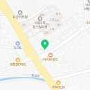 내유녹십자약국 이미지