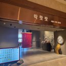 락핫팟 | 인스파이어 맛집 락핫팟 티원 홈그 오신 여러분 하이디라오 대신 여기서 훠궈 드십쇼