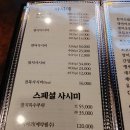 성남동 2334 이미지