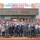 서부2리 이미지