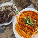 제천 맛집 | 제천원조빨간오뎅보금자리 빨간오뎅 솔직 후기