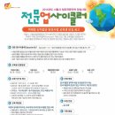 [서울산업진흥원] 미래형 신직업군 '전문 업사이클러' 양성교육 프로그램(~8/22) 이미지