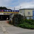 한양1급자동차공업사 이미지