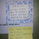 대화아파트 이미지