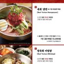 강경불고기일산덕이점 이미지