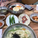 사랑방수제비 이미지