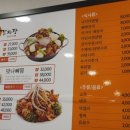 맛나감자탕 이미지