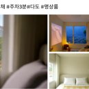 B&B 부암