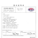 블라인드마루