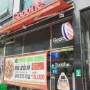 굽네치킨운양점