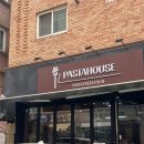 죽전로144번길 | [용인 죽전/보정 맛집] 파스타하우스, 가성비 좋은 단국대 양식 맛집