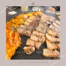 투윤디자인 | 일산 탄현동 맛집 "골목 솥뚜껑삼겹살 탄현본점" 가성비 대박 미나리삼겹살 찐맛집 추천