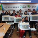 박영선농장 | "농장디자인"교육 후기