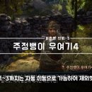 천현 이미지