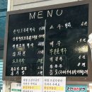 별장한방토종닭 네이버블로그