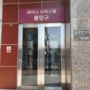 둔촌대로80번길 이미지