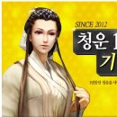 ㈜청운 이미지