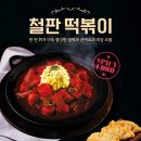 쉼 어묵 그리고 한잔 술 이미지